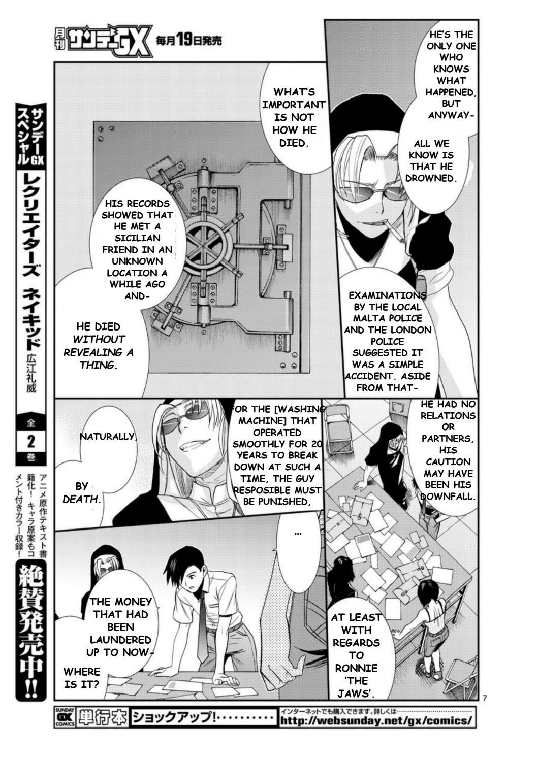 Black Lagoon chapter 93 page 7