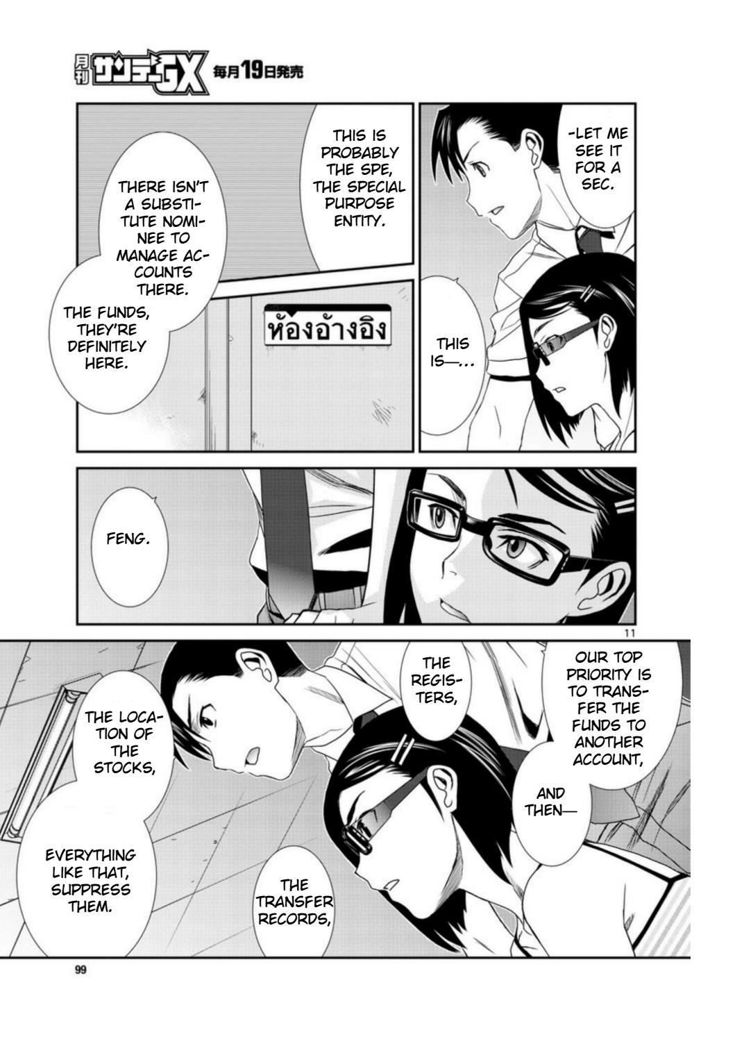 Black Lagoon chapter 94 page 11