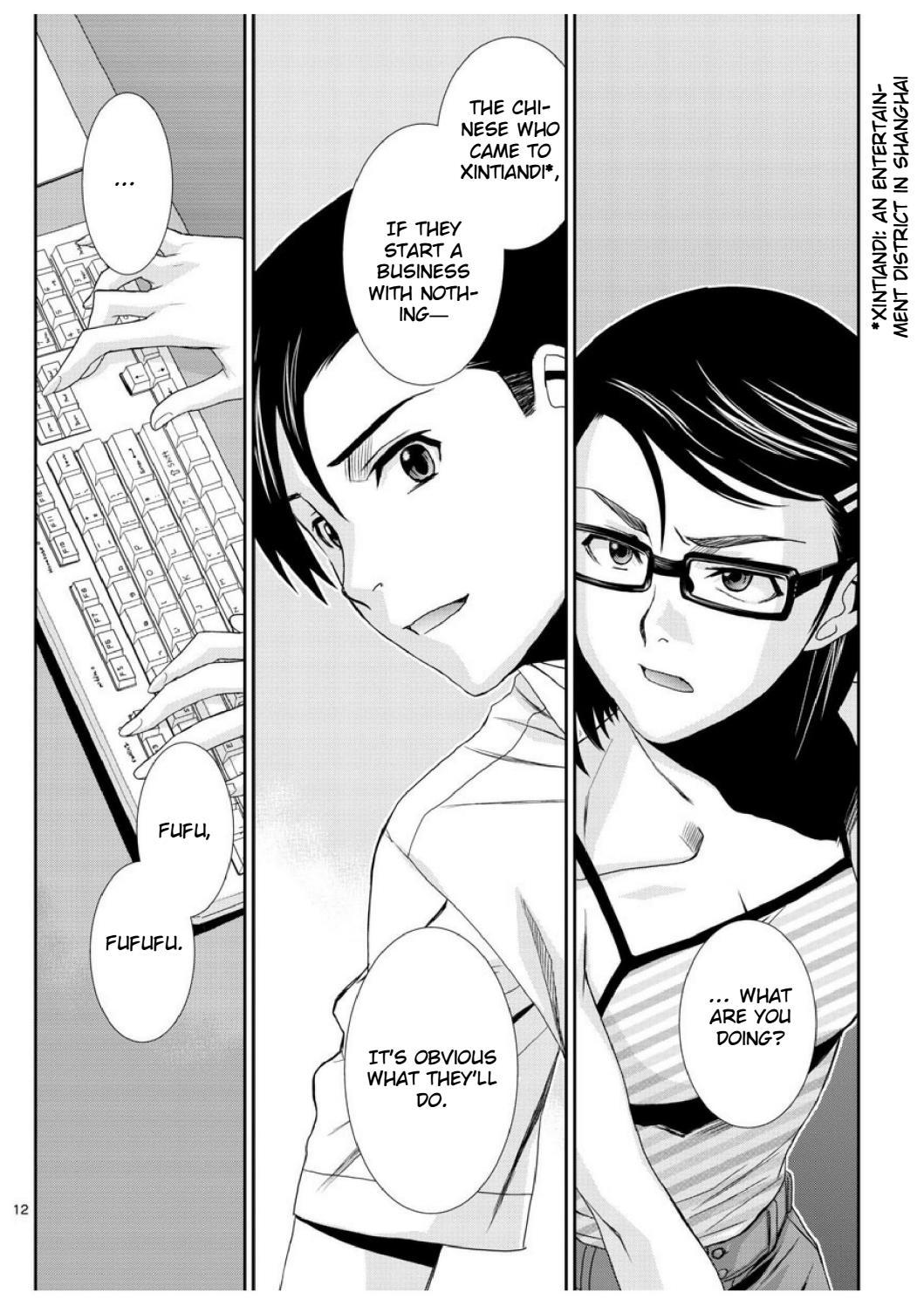 Black Lagoon chapter 94 page 12