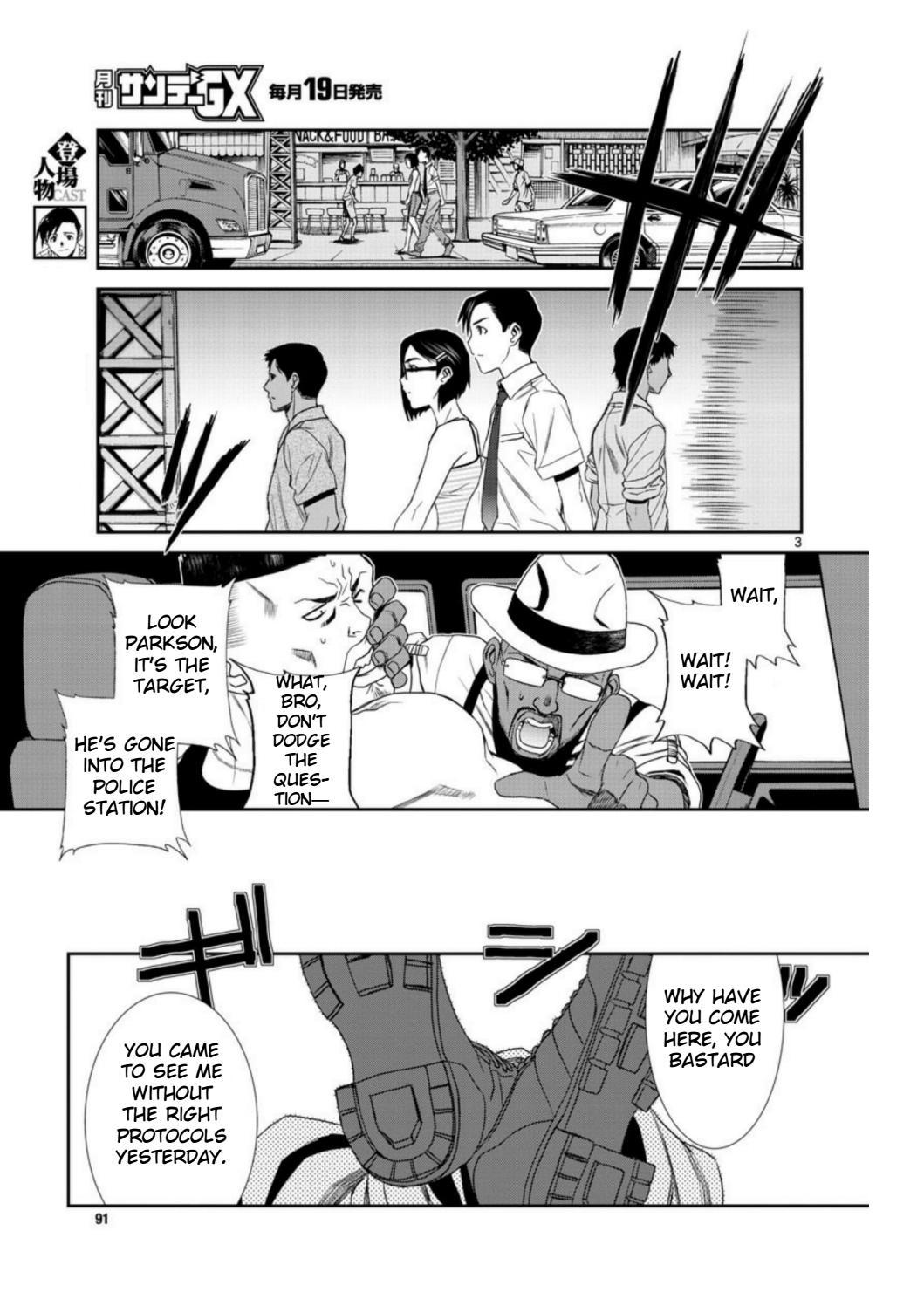 Black Lagoon chapter 94 page 3