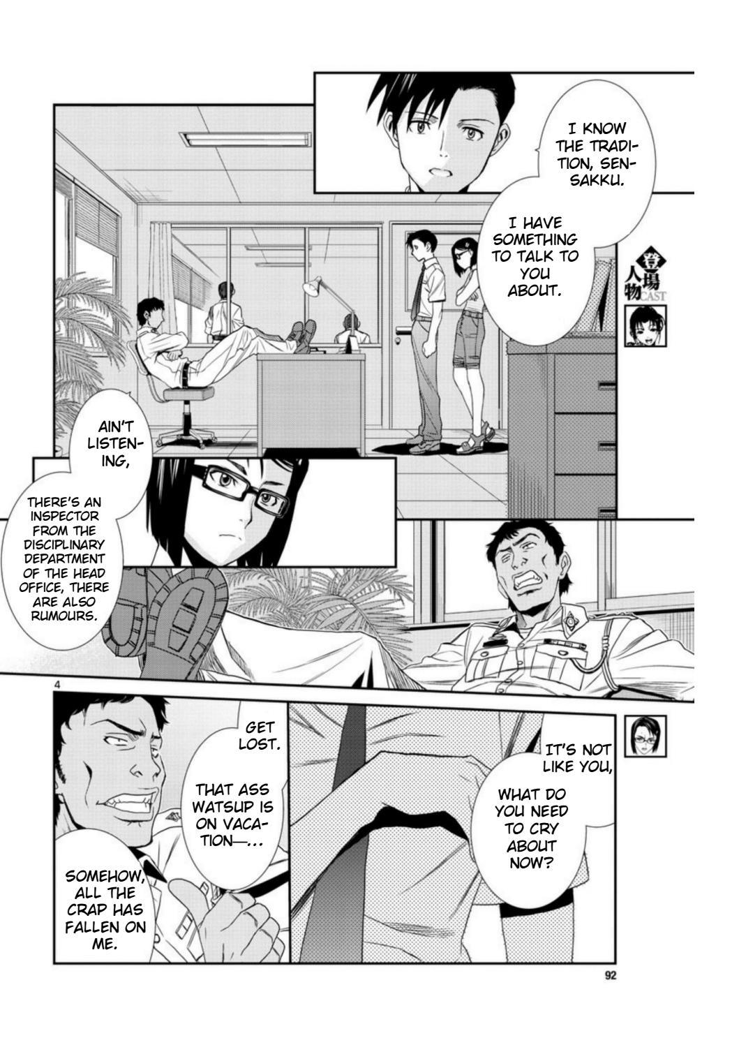 Black Lagoon chapter 94 page 4