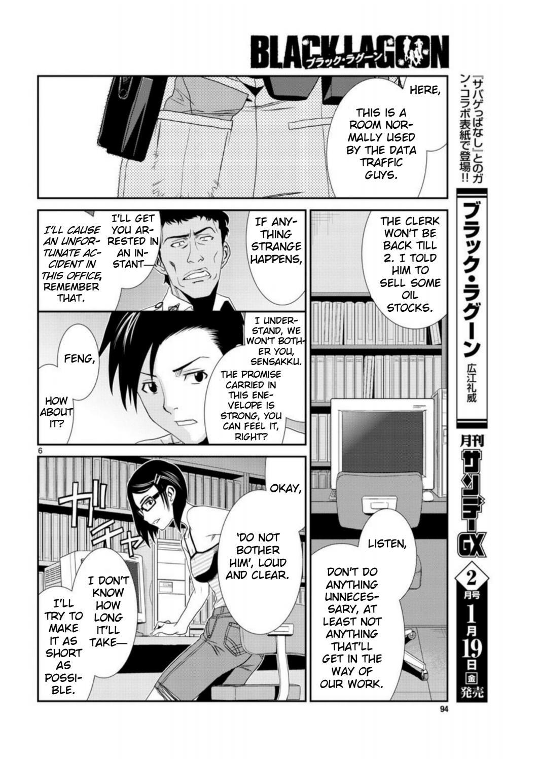 Black Lagoon chapter 94 page 6