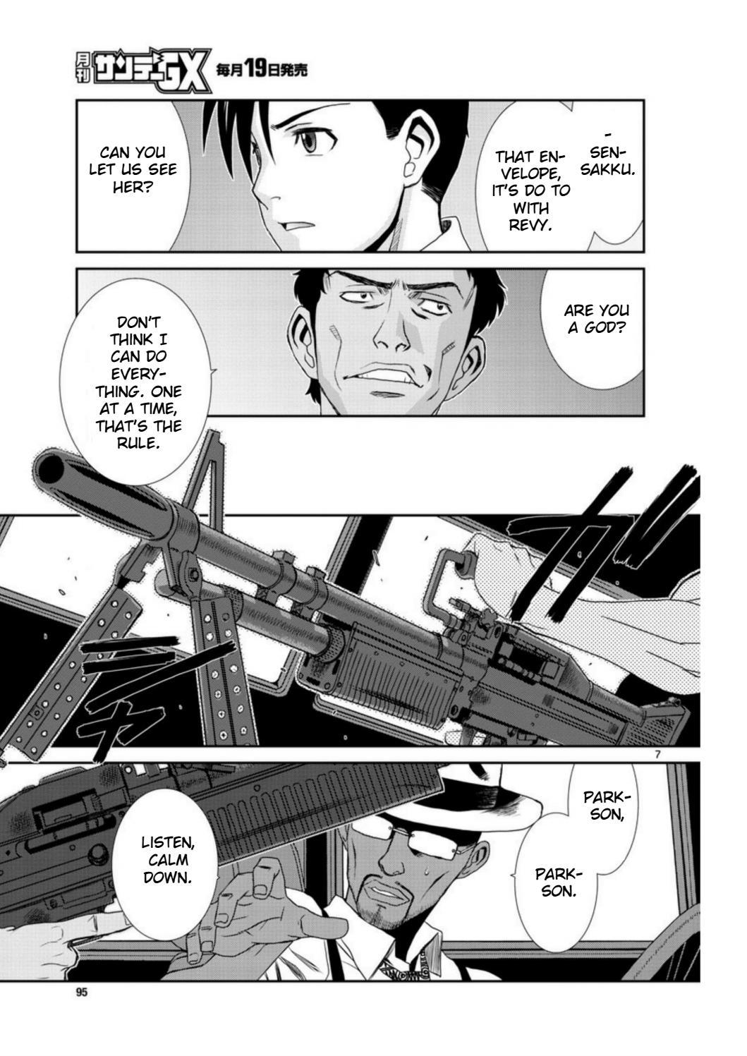 Black Lagoon chapter 94 page 7