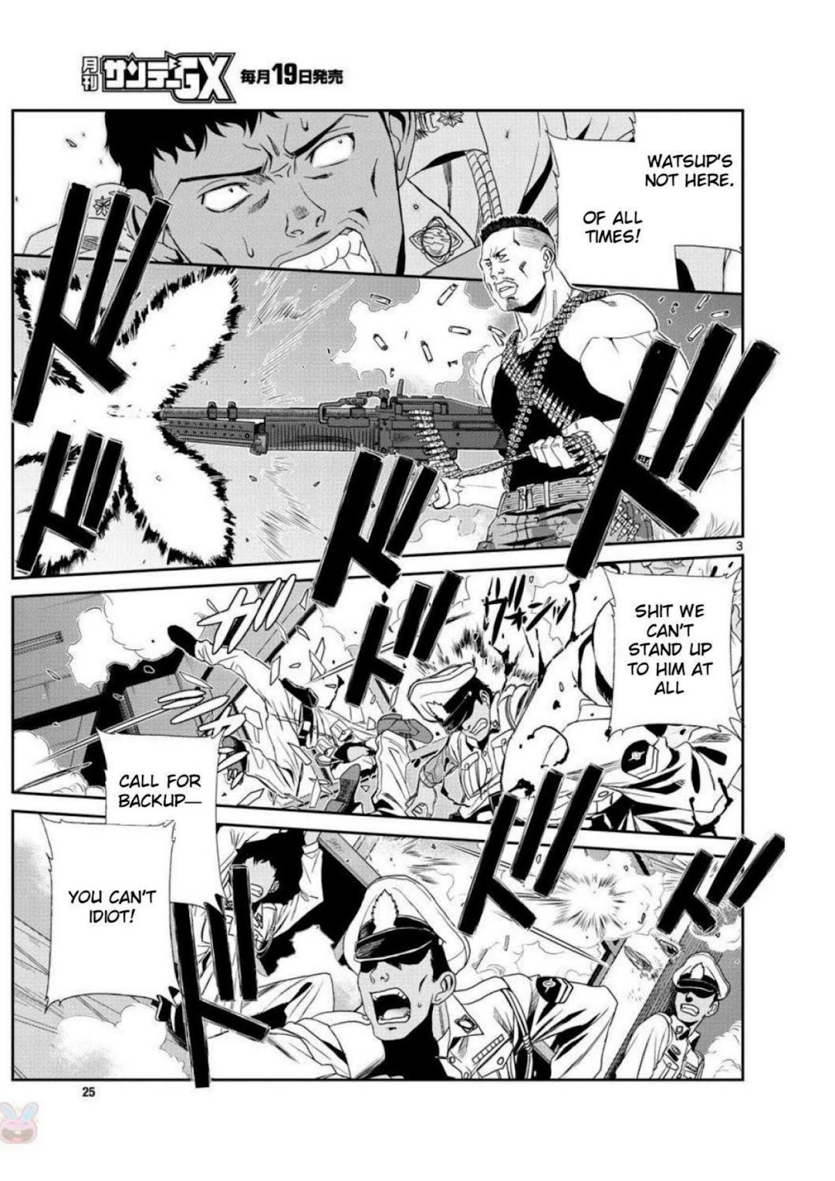 Black Lagoon chapter 95 page 3