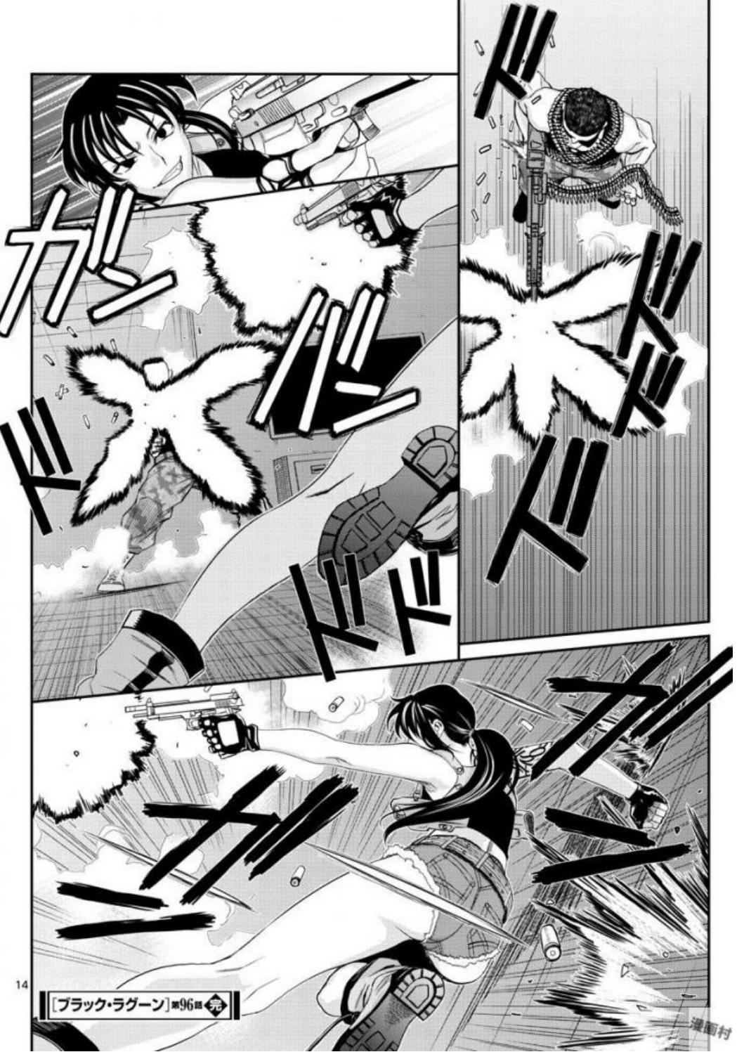 Black Lagoon chapter 96 page 14