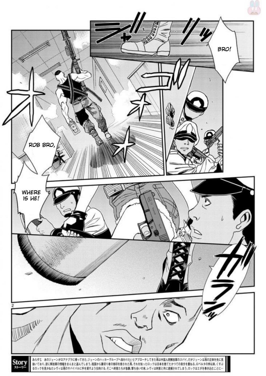 Black Lagoon chapter 96 page 2