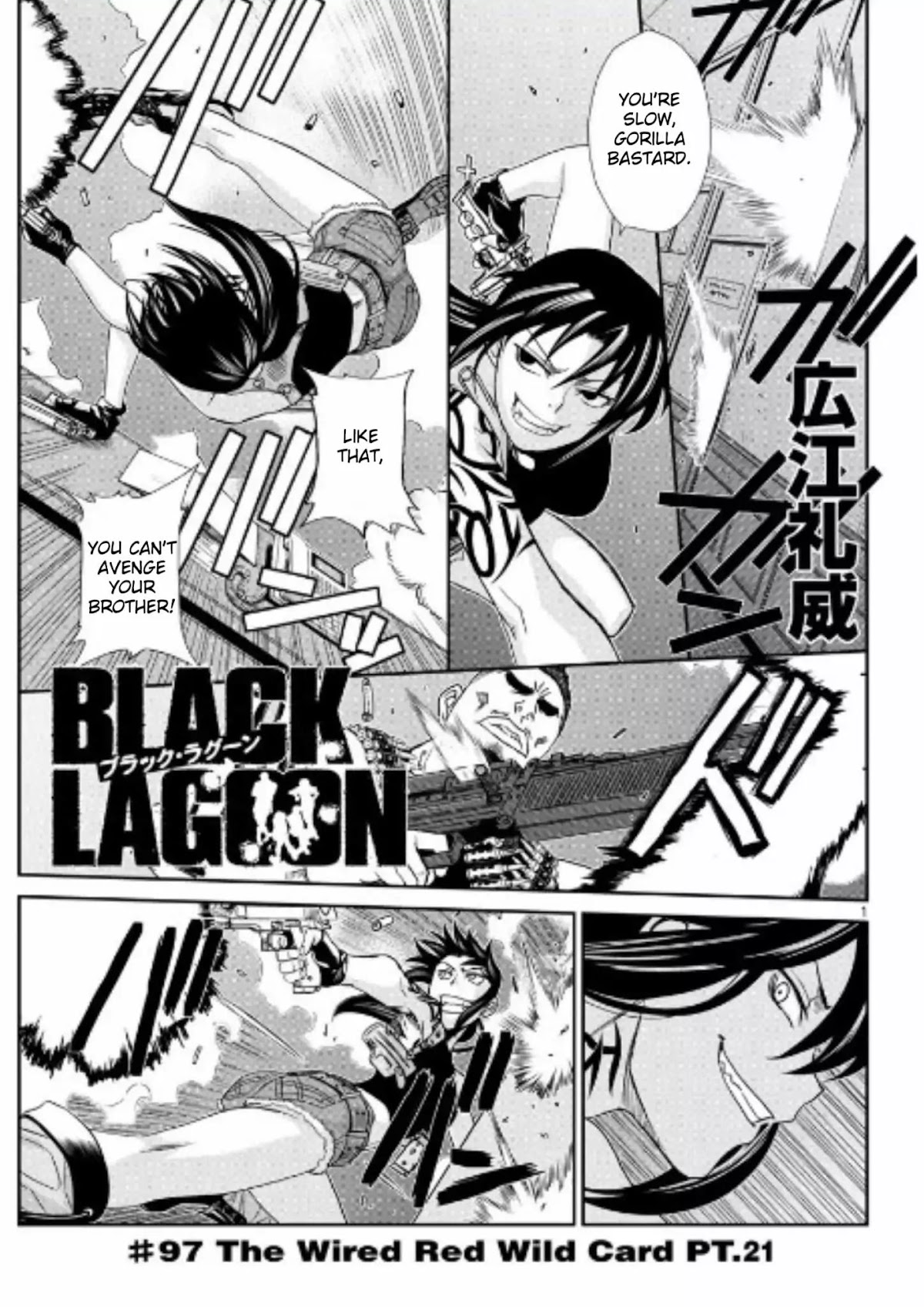Black Lagoon chapter 97 page 1