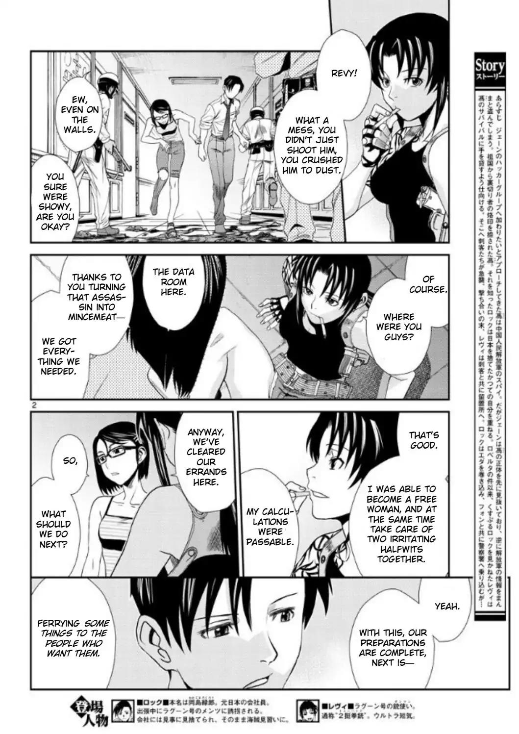 Black Lagoon chapter 98 page 2