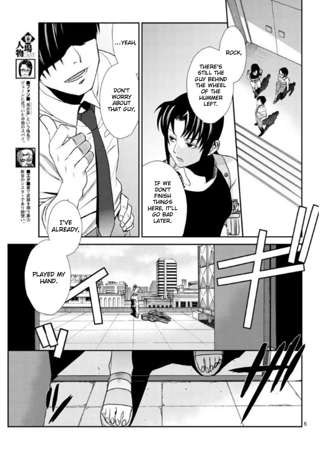 Black Lagoon chapter 98 page 5