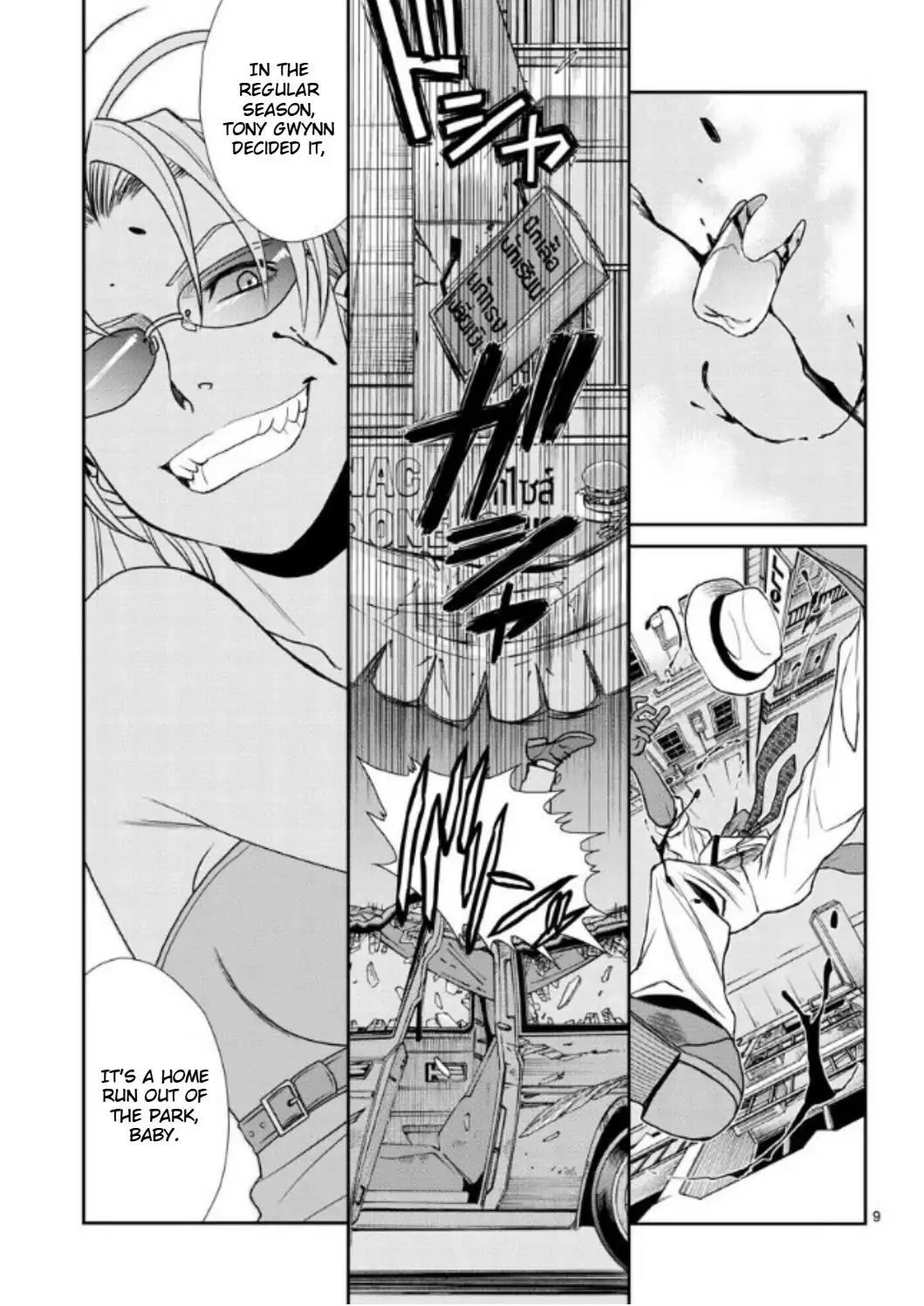 Black Lagoon chapter 98 page 9