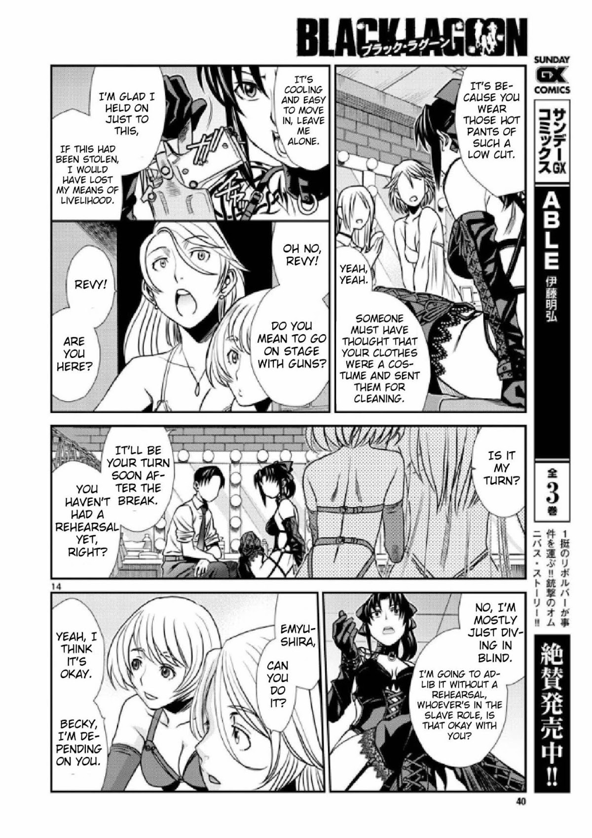 Black Lagoon chapter 99 page 14