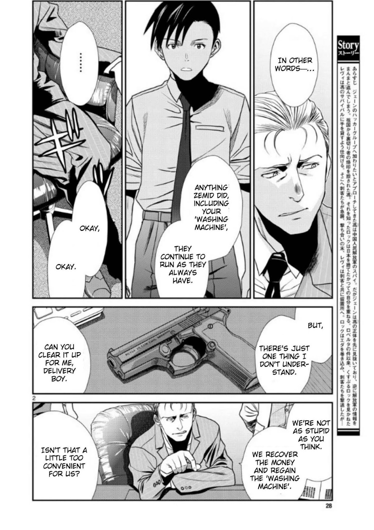 Black Lagoon chapter 99 page 2