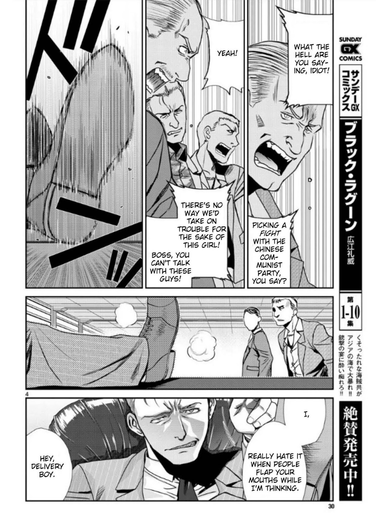 Black Lagoon chapter 99 page 4