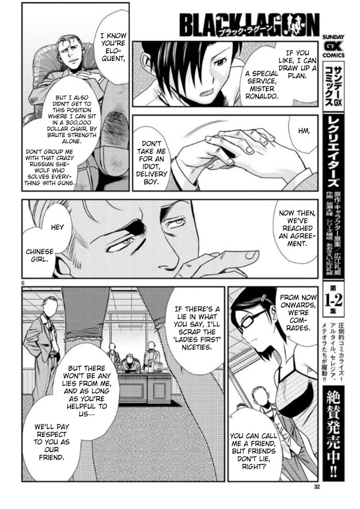 Black Lagoon chapter 99 page 6