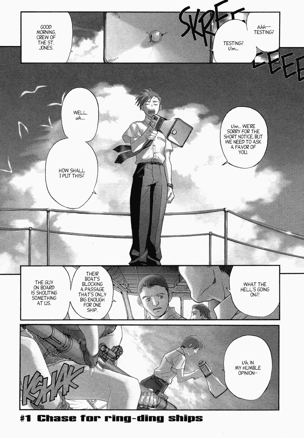 Black Lagoon chapter 1 page 1