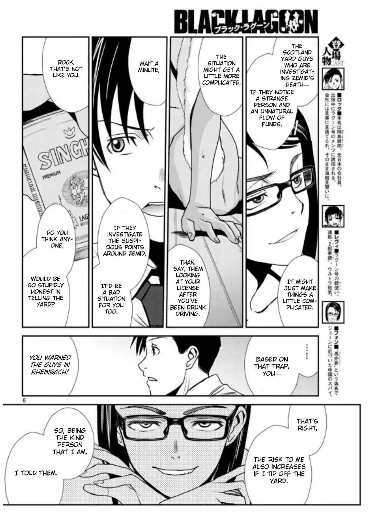 Black Lagoon chapter 100 page 6