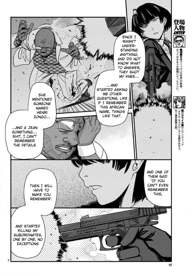 Black Lagoon chapter 106 page 7