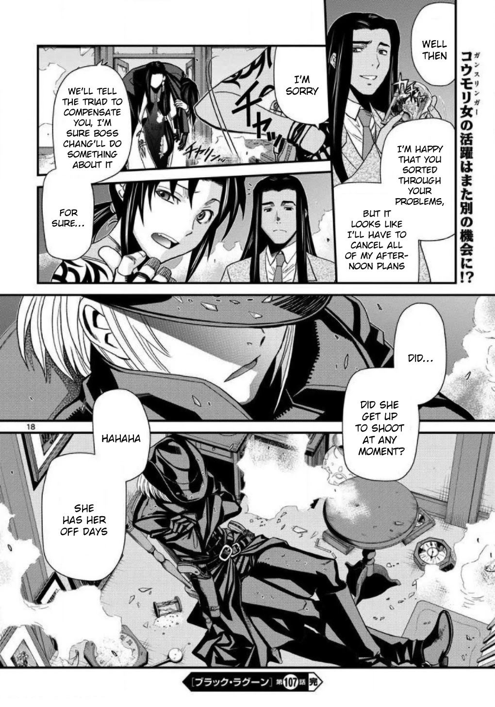 Black Lagoon chapter 107 page 18