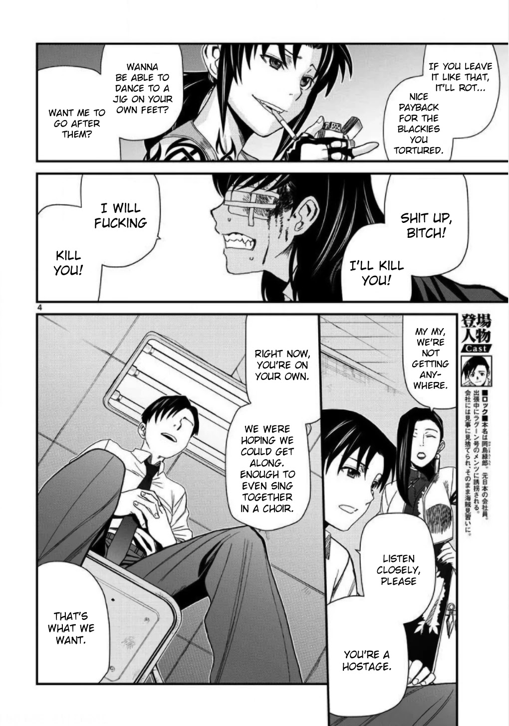 Black Lagoon chapter 108 page 4