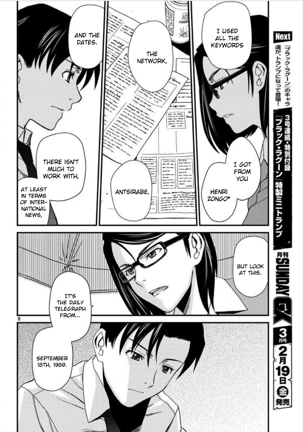 Black Lagoon chapter 108 page 8