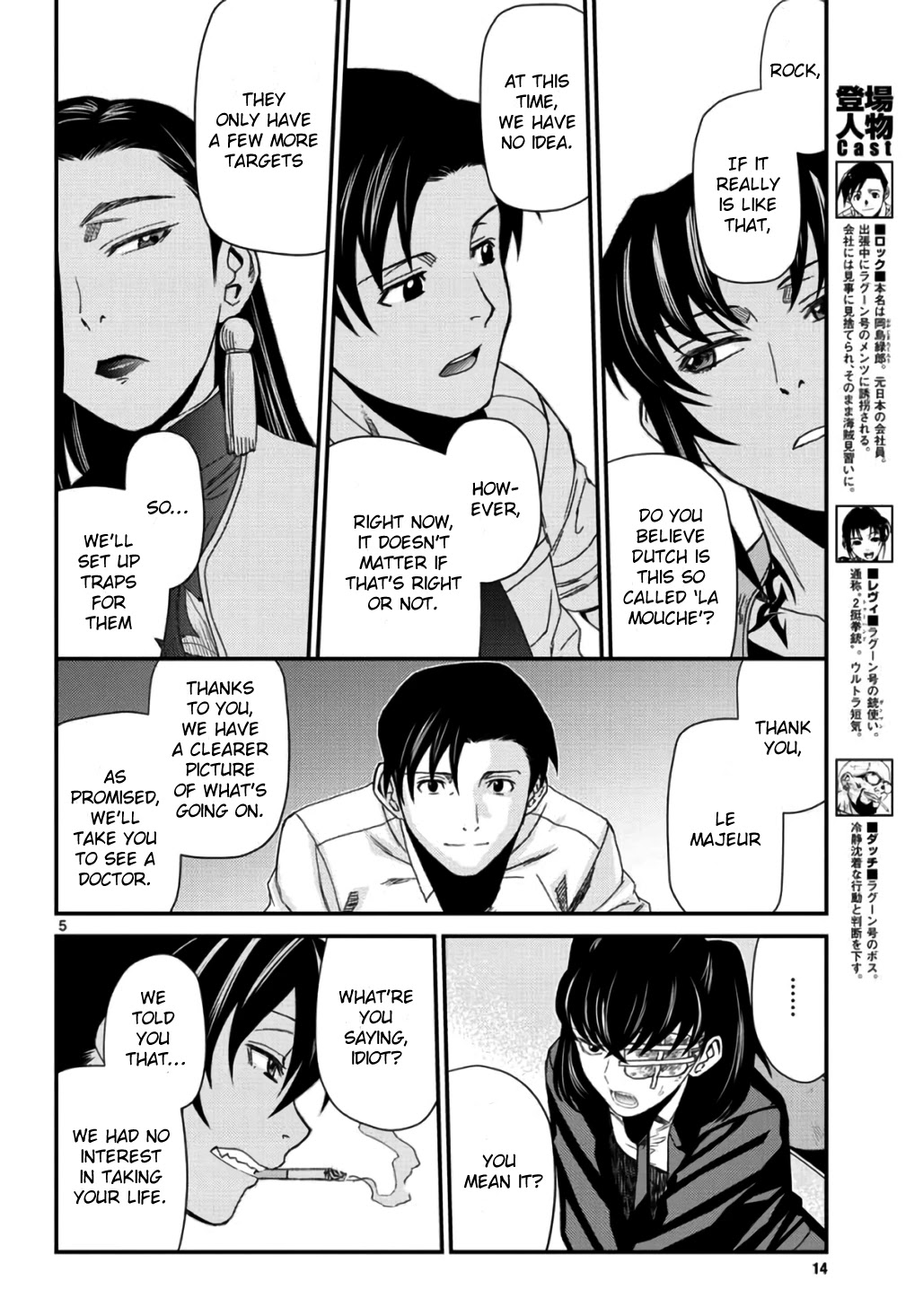 Black Lagoon chapter 109 page 5