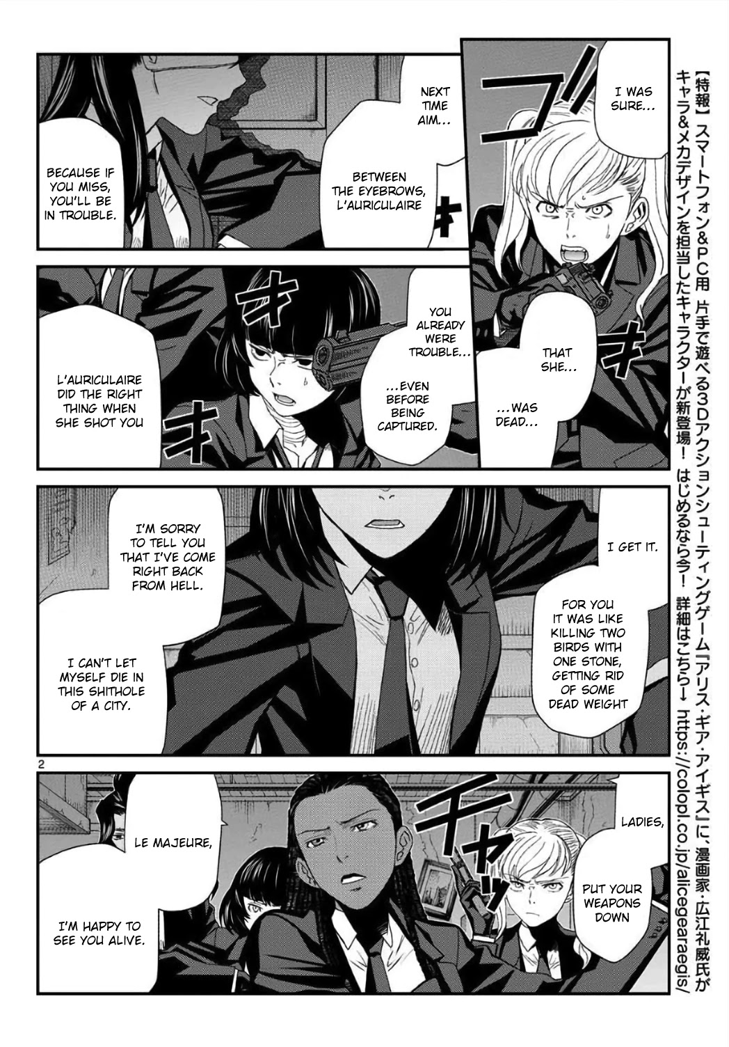 Black Lagoon chapter 110 page 2