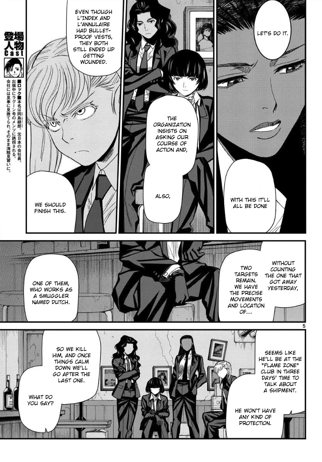 Black Lagoon chapter 110 page 5