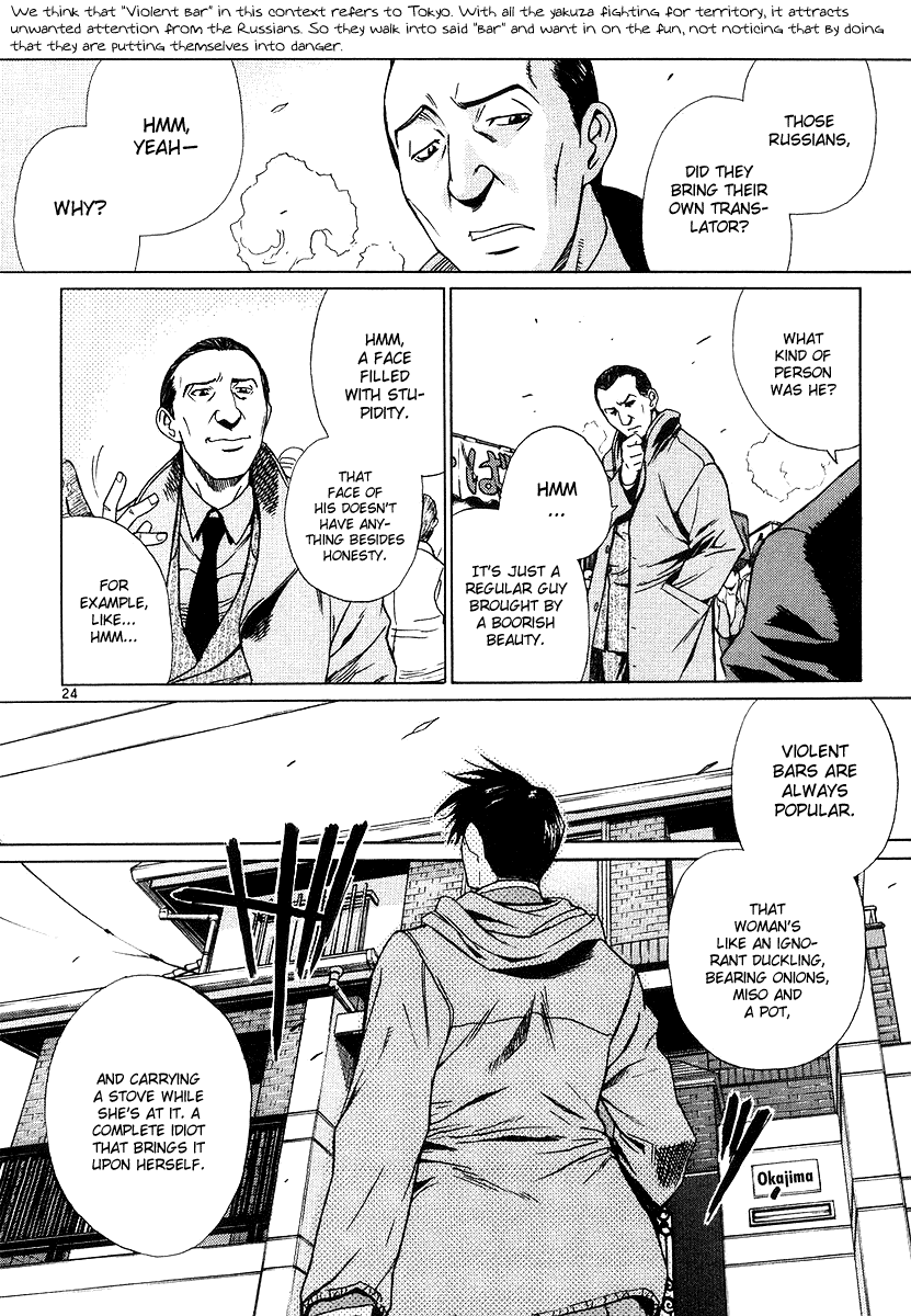 Black Lagoon chapter 23 page 23