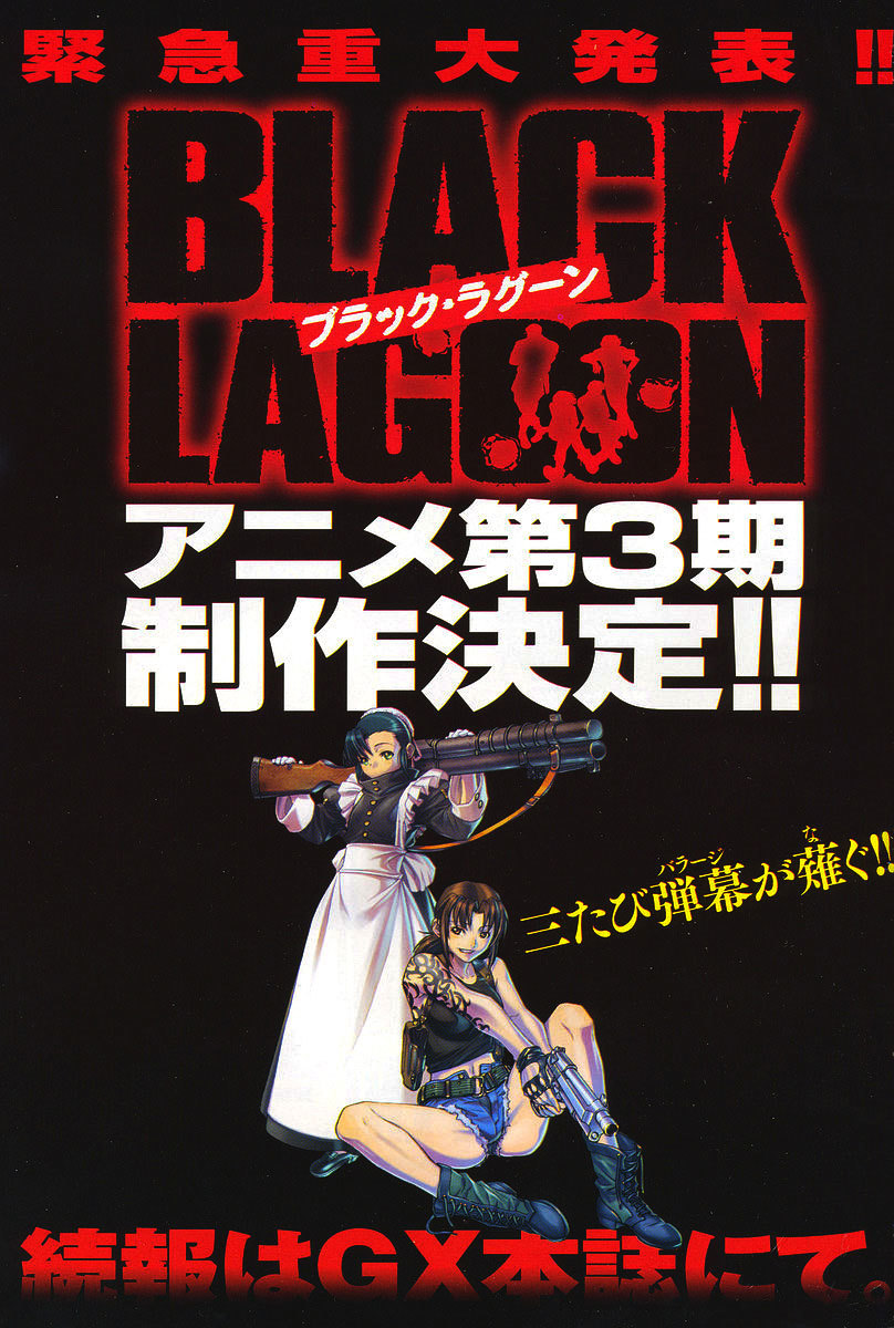 Black Lagoon chapter 65 page 17