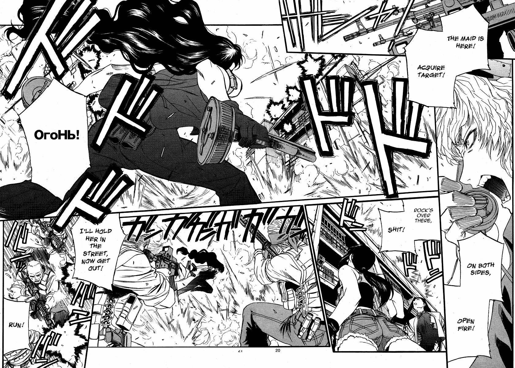 Black Lagoon chapter 67 page 20