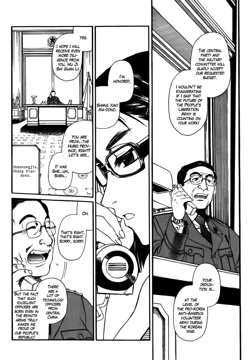 Black Lagoon chapter 78 page 14