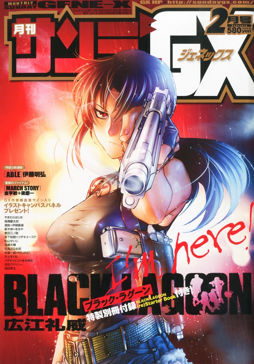 Black Lagoon chapter 81 page 1