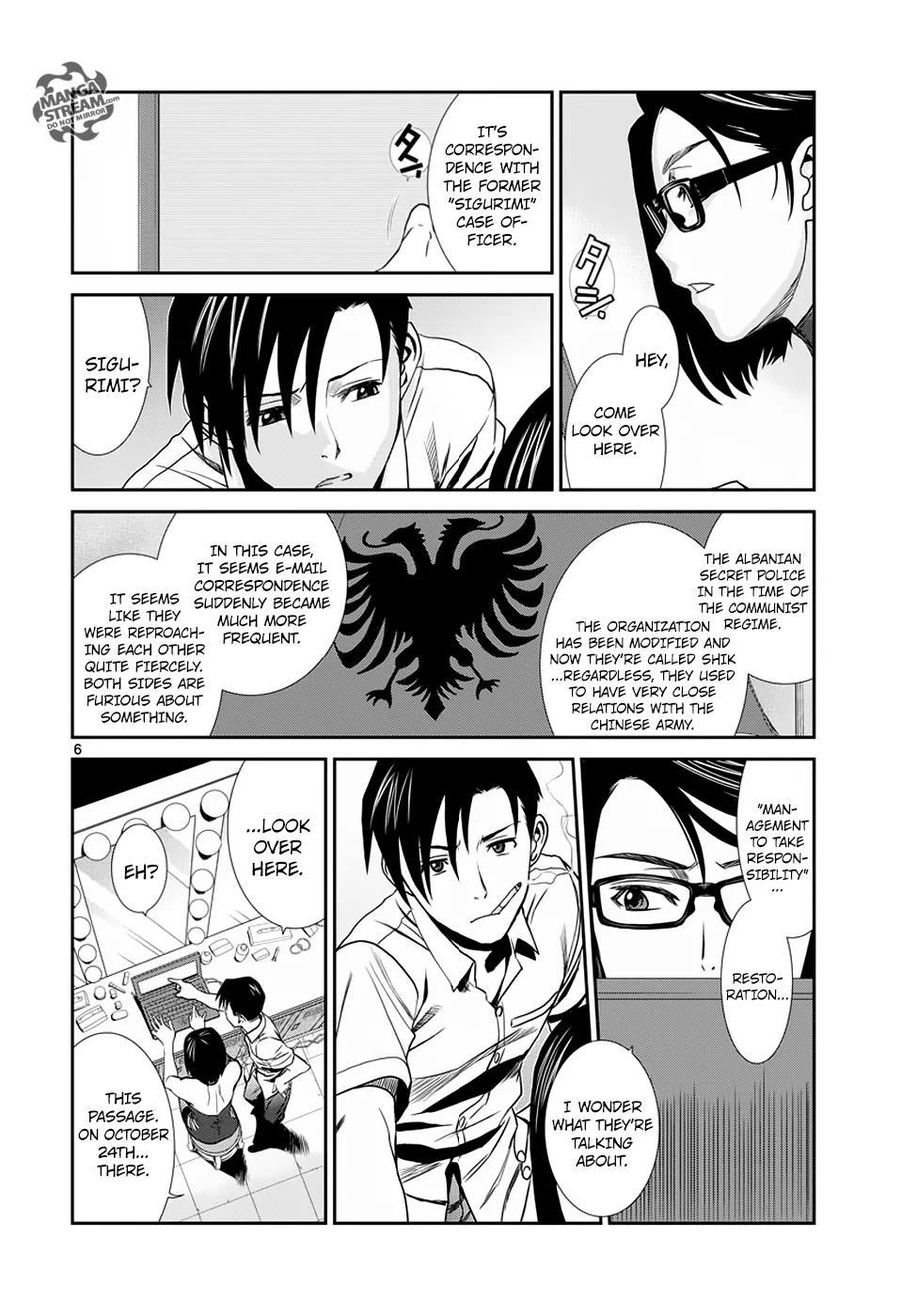 Black Lagoon chapter 91 page 7