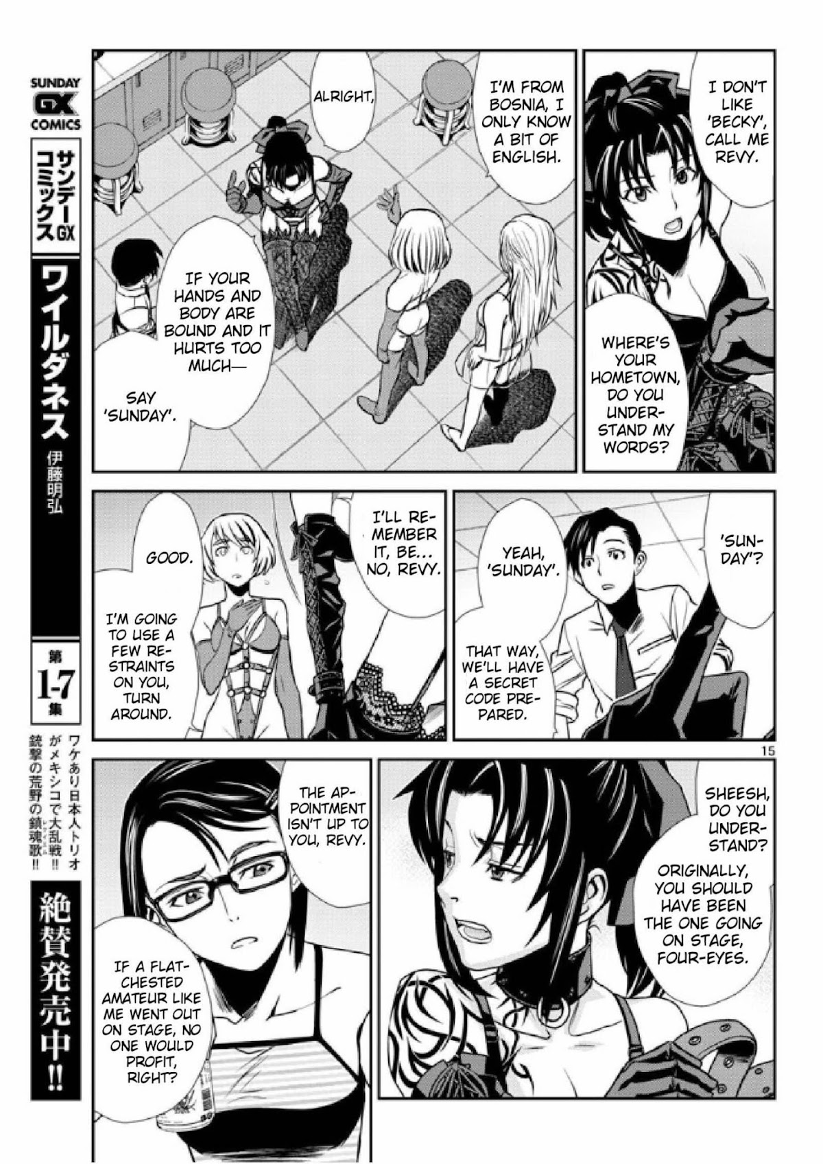 Black Lagoon chapter 99 page 15