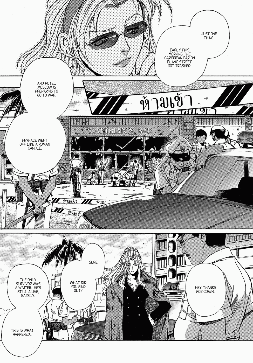 Black Lagoon chapter 11 page 17