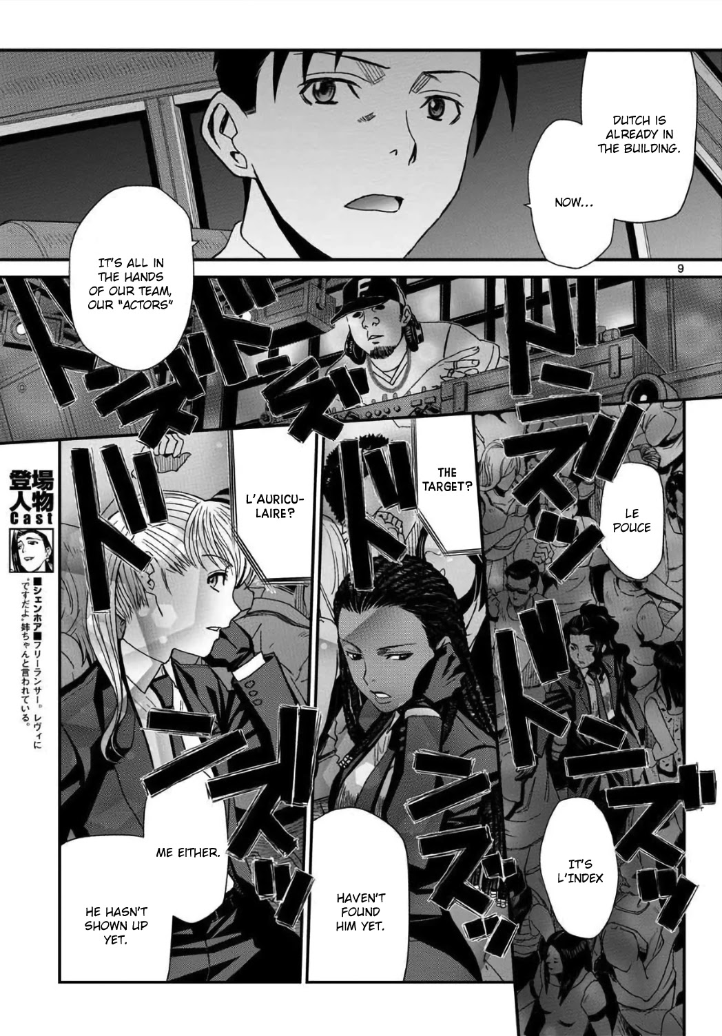 Black Lagoon chapter 110 page 9