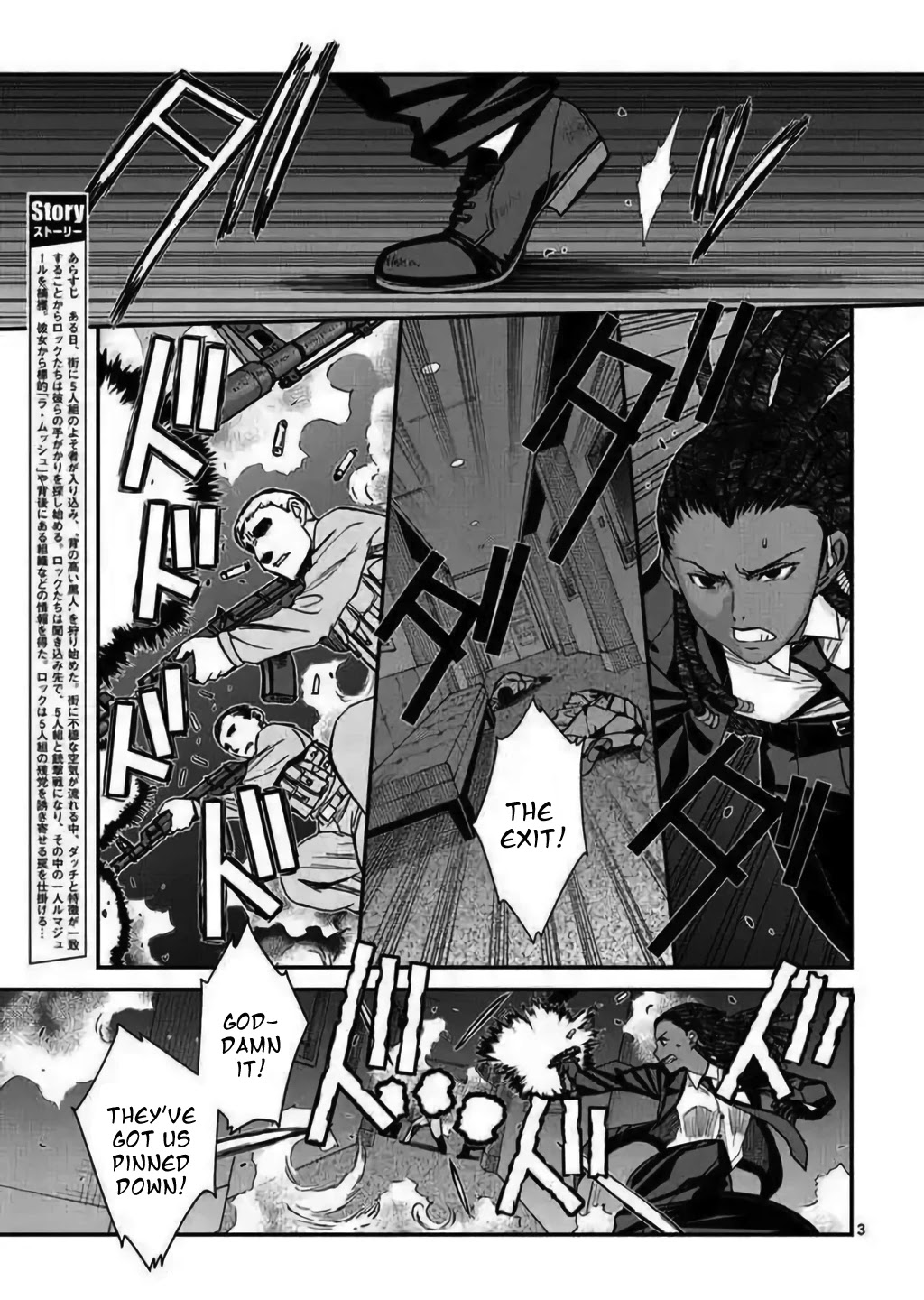 Black Lagoon chapter 111 page 3