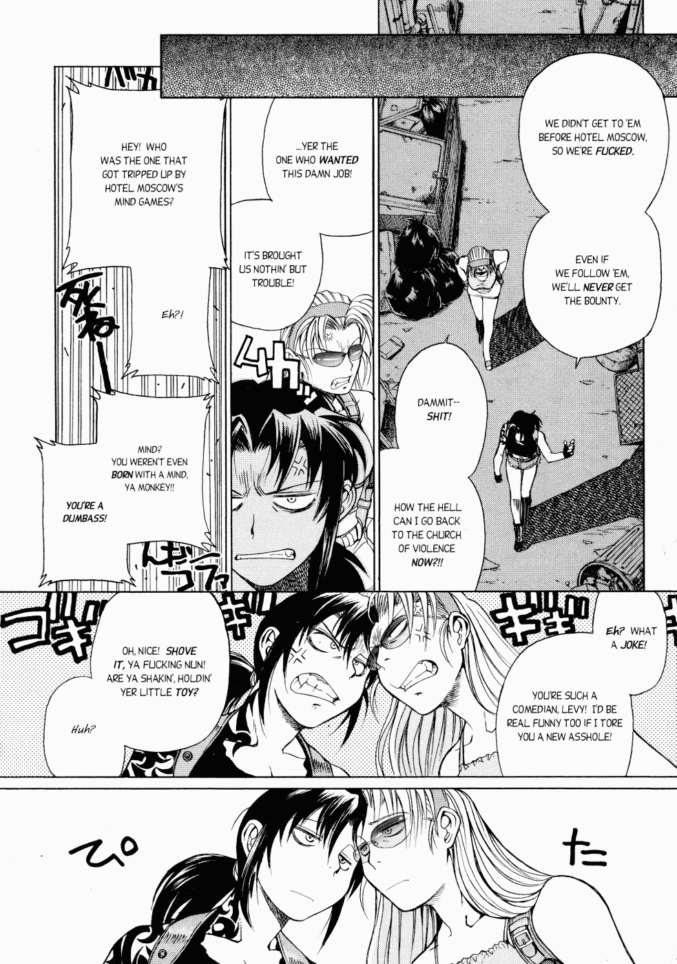 Black Lagoon chapter 14 page 12