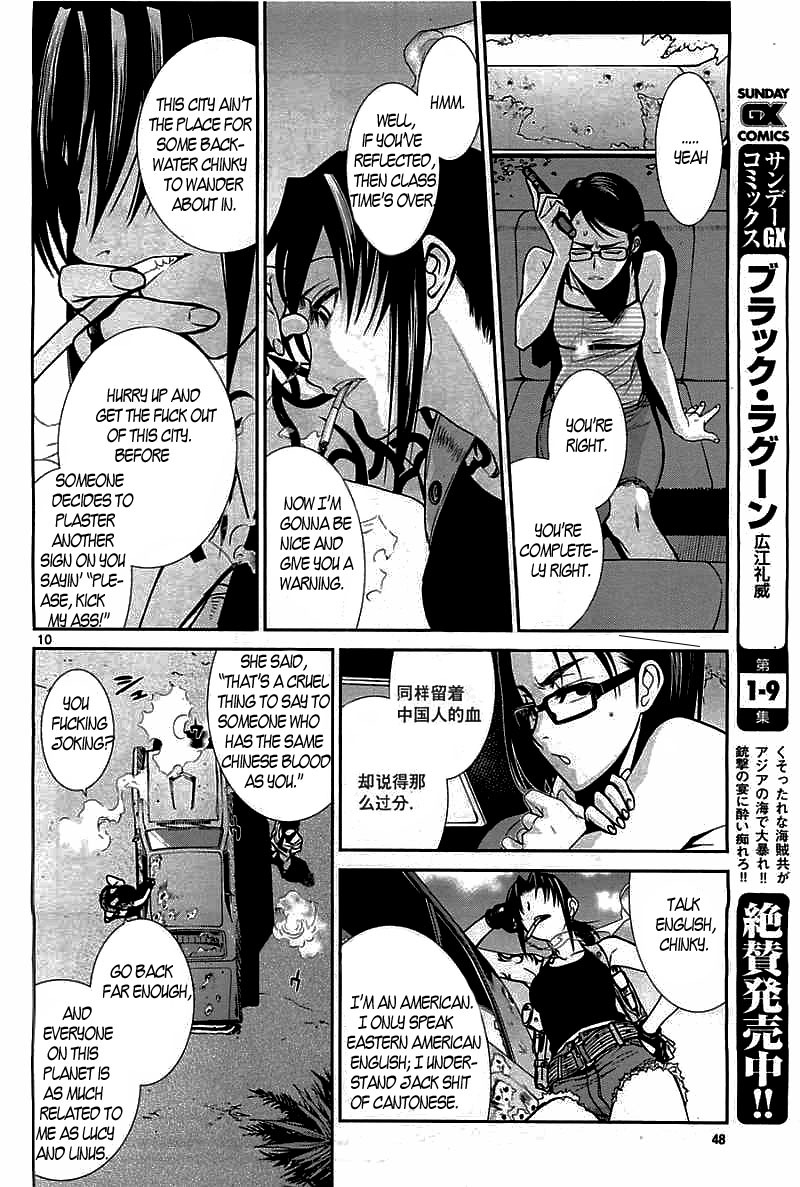 Black Lagoon chapter 82 page 11