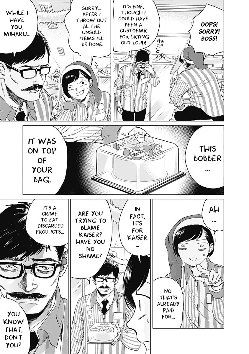 Black Night Parade chapter 1 page 14