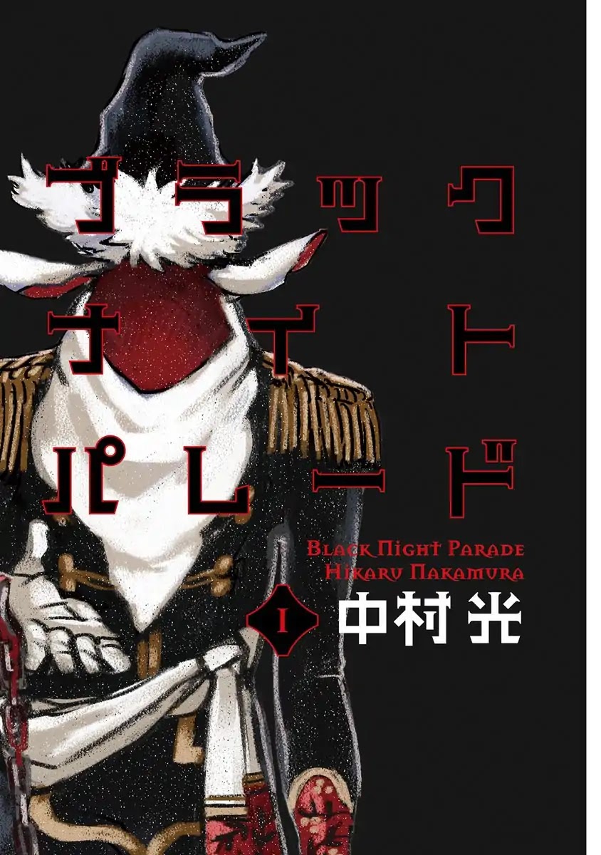 Black Night Parade chapter 1 page 3