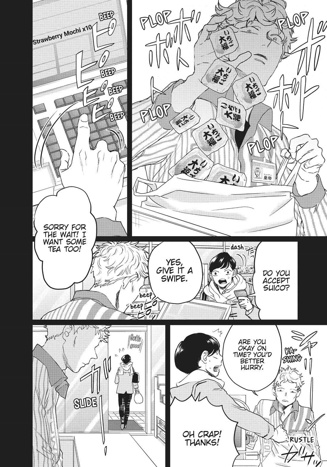 Black Night Parade chapter 14 page 12