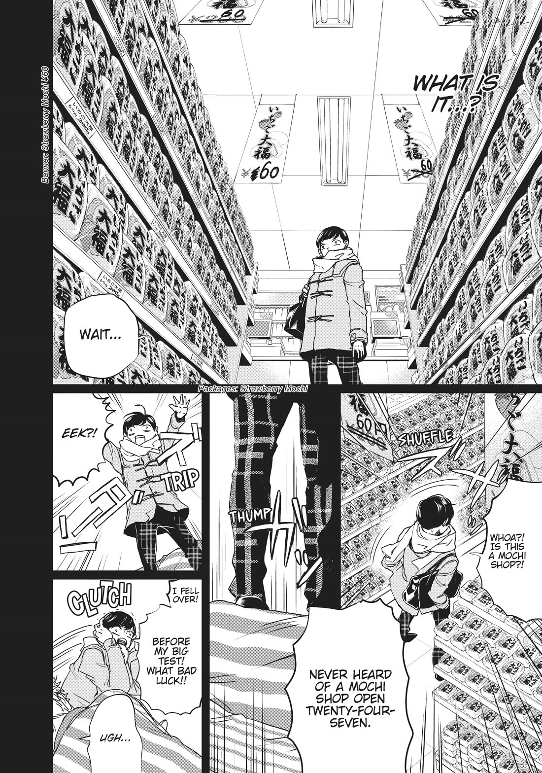 Black Night Parade chapter 14 page 4