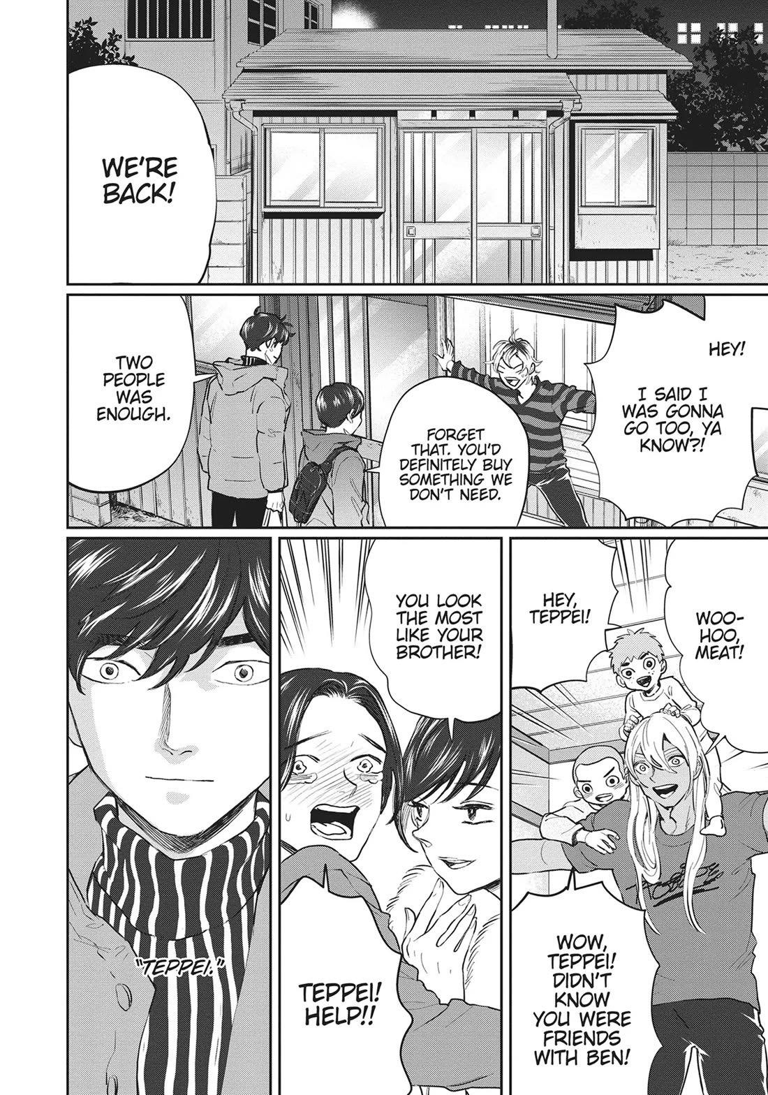 Black Night Parade chapter 22 page 16