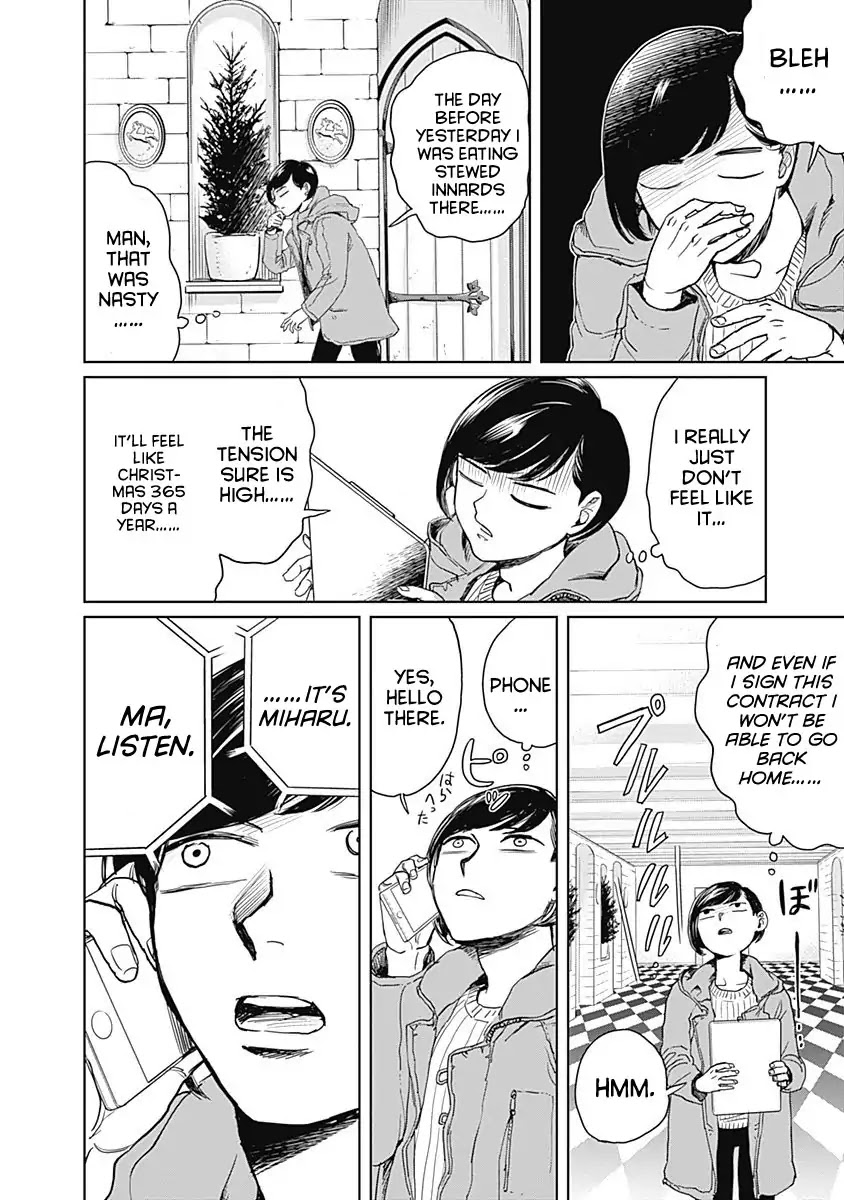 Black Night Parade chapter 3 page 12