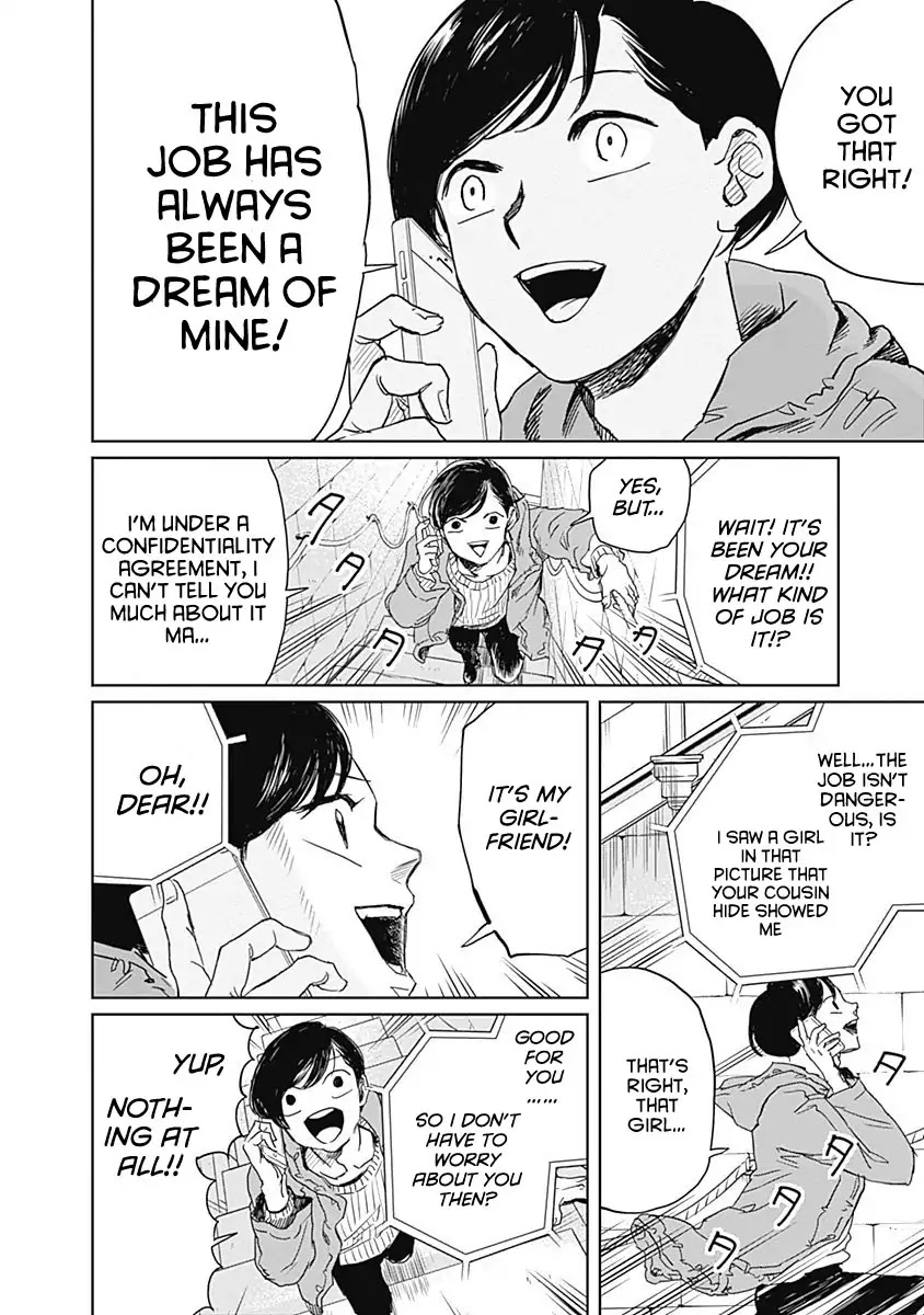 Black Night Parade chapter 3 page 14