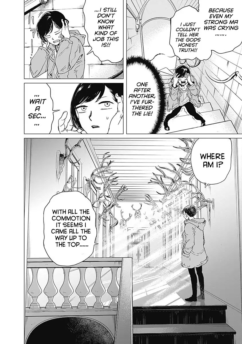 Black Night Parade chapter 3 page 16