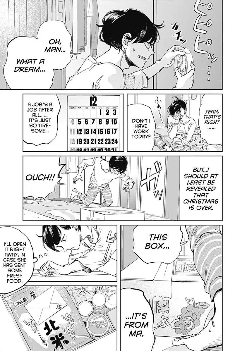 Black Night Parade chapter 3 page 3