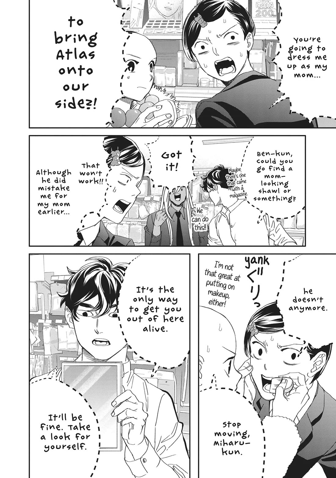 Black Night Parade chapter 42 page 10