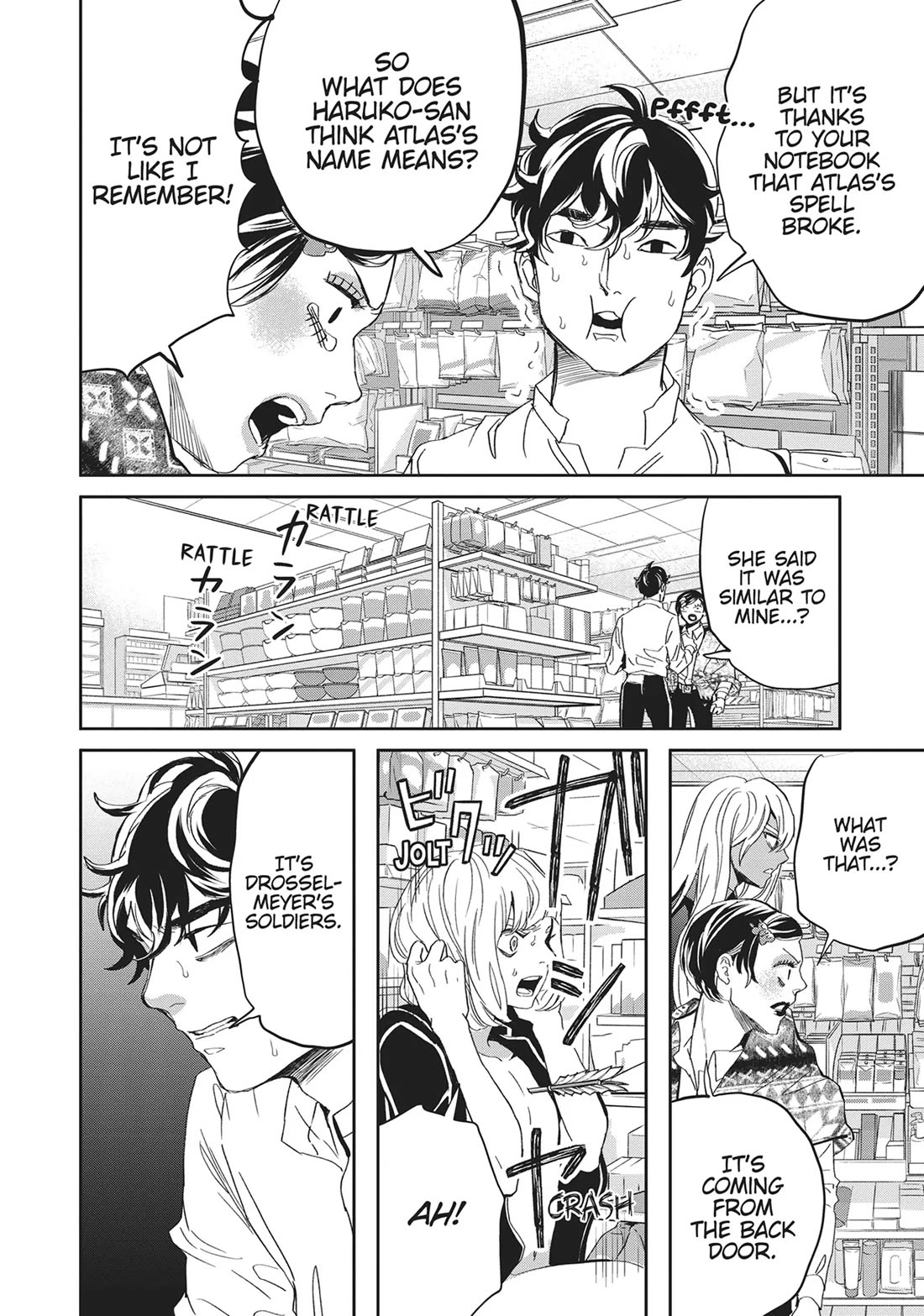 Black Night Parade chapter 42 page 16